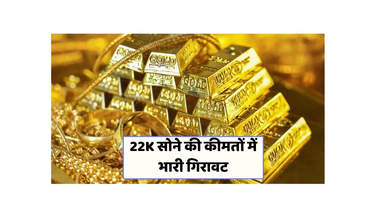 Gold Silver Price